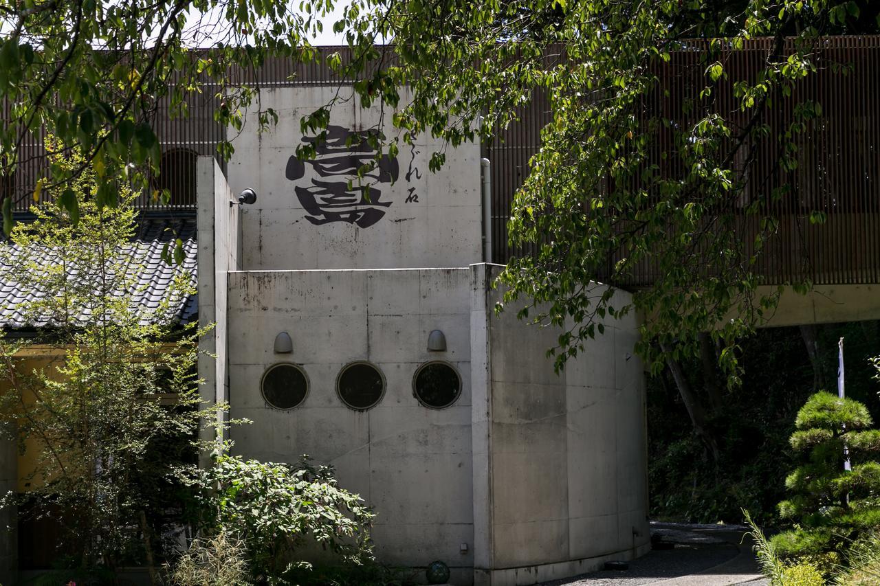 Hotel Sazareishi Takashima Nobeoka Exteriér fotografie